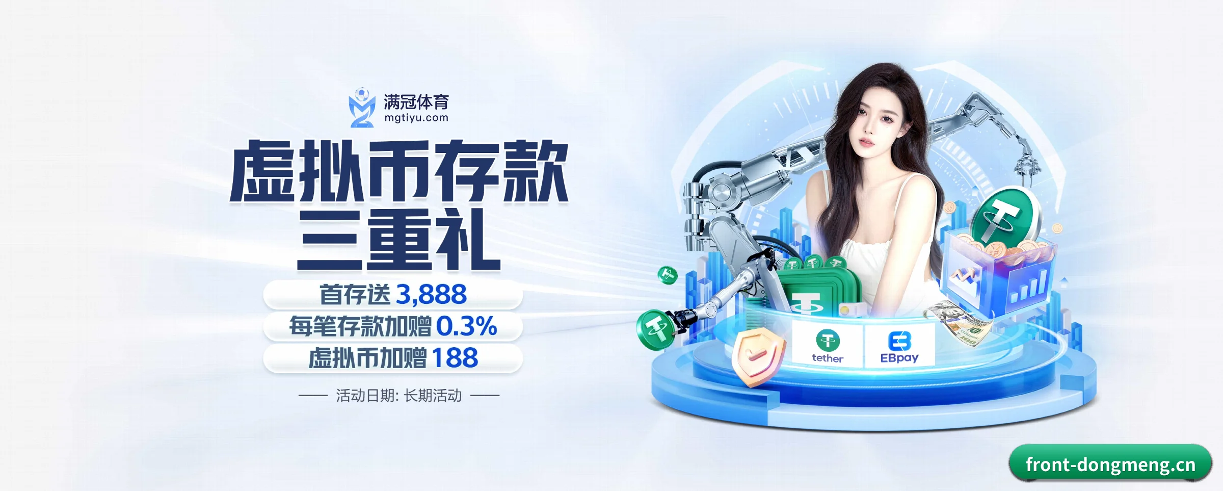 专注做深做实基础设施 - 长期内容价值积累