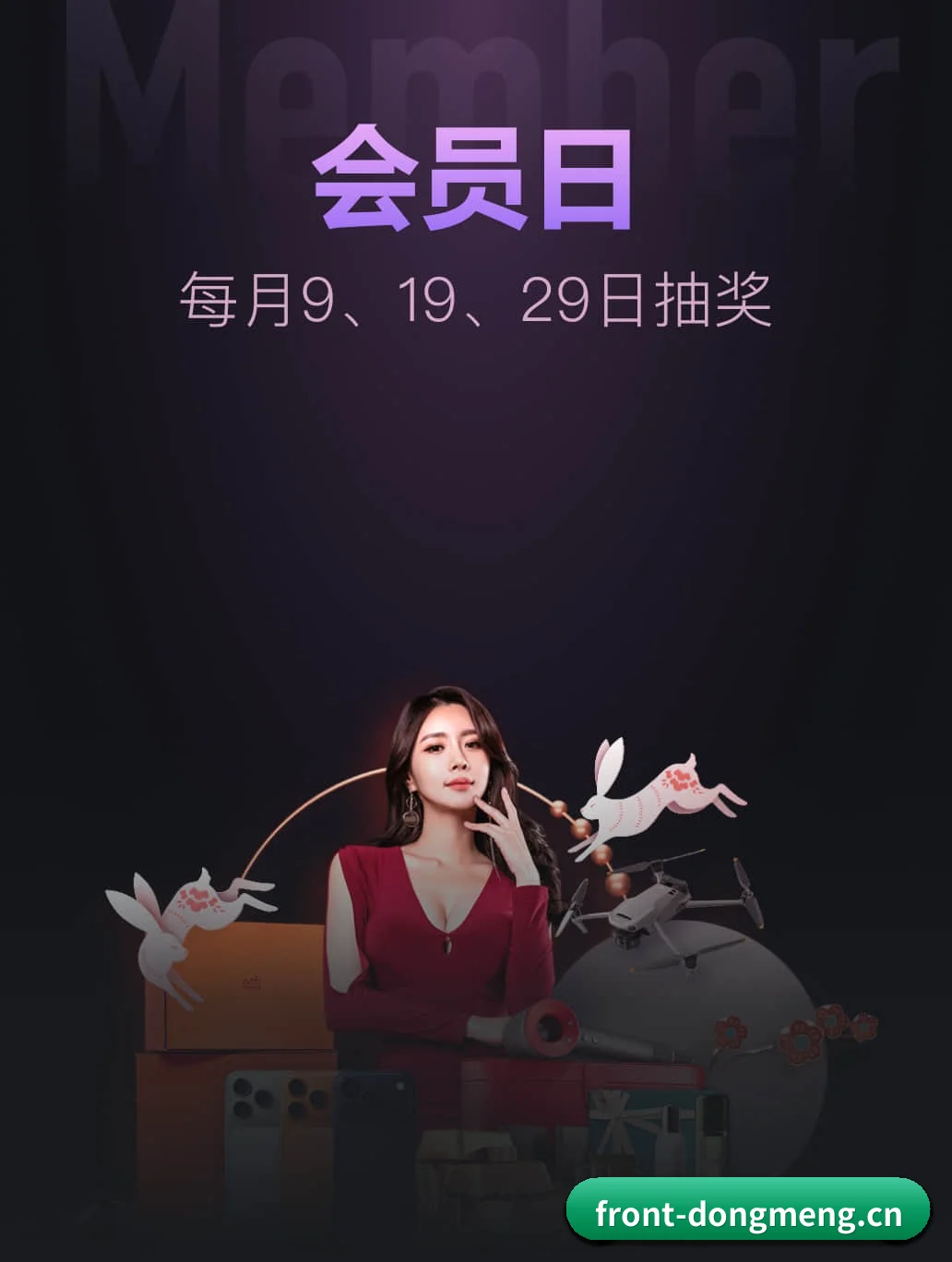 东盟体育 APP